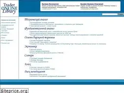 Sites similar to trader-lib.ru