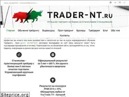 Sites similar to trader-nt.ru