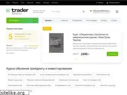 Sites similar to traderfond.ru