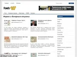 Sites similar to traderhelp.info