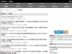 Sites similar to tradernews.jp