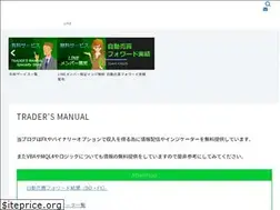 Sites similar to traders-high.com