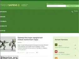 Sites similar to tradersapiens.ru