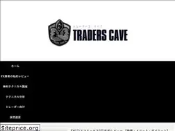 Sites similar to traderscave.info