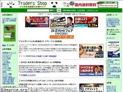 Sites similar to tradersshop.com