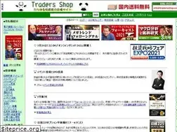 Sites similar to tradersshop.jp