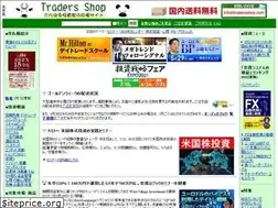 Sites similar to tradersstore.com