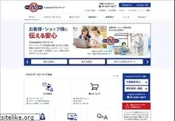 Sites similar to tradesafe.co.jp
