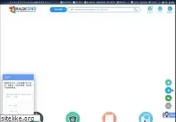 Sites similar to tradesns.com