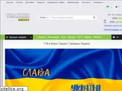 Sites similar to tradess.com.ua