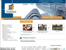 Sites similar to tradesteel.ru