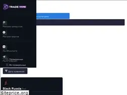 Sites similar to tradestore.su