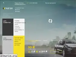Sites similar to tradetaxi.ru