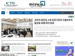 Sites similar to tradetimes.co.kr