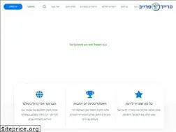 Sites similar to tradetribe.co.il