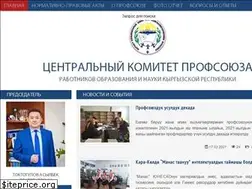 Sites similar to tradeunion-ed.kg