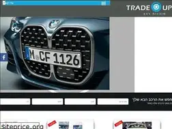 Sites similar to tradeup.co.il