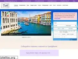 Sites similar to tradevoyage.by