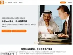 Sites similar to tradew.com