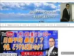 Sites similar to tradeware.jp