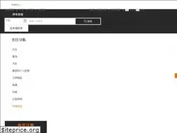 Sites similar to tradewheel.cn