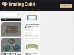 Sites similar to trading-guild.com