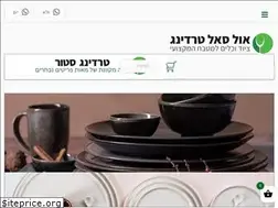 Sites similar to trading-jerusalem.com