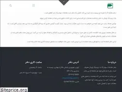 Sites similar to trading-journal.ir