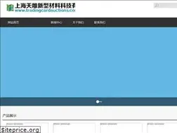 Sites similar to tradingcardauctions.com