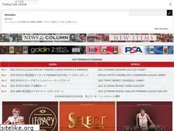 Sites similar to tradingcardjournal.com