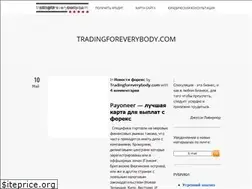 Sites similar to tradingforeverybody.com