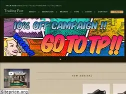 Sites similar to tradingpost-online.jp