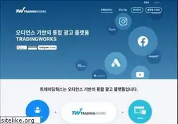 Sites similar to tradingworks.com