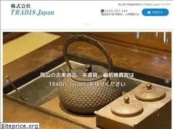 Sites similar to tradis-japan.jp
