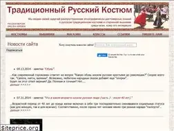 Sites similar to traditionalrussiancostume.com