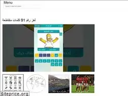 Sites similar to traditionarabnews.web.app