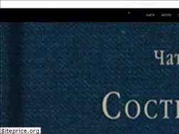 Sites similar to traditionpress.ru