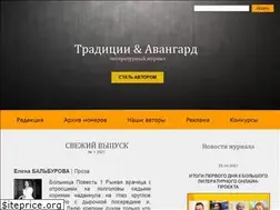Sites similar to traditsiya-avangard.ru