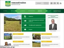 Sites similar to tradm.ru