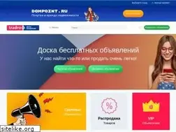 Sites similar to tradro.ru