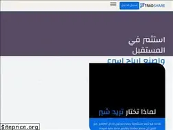 Sites similar to tradshare.com