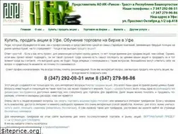 Sites similar to tradsystem.ru