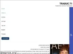 Sites similar to traduc71.com