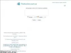 Sites similar to traductor.com.ar