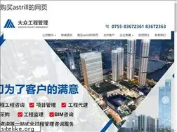Sites similar to tradwebdirectory.com