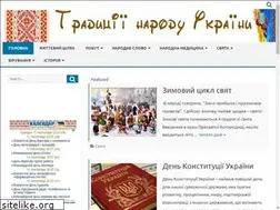 Sites similar to tradycija.com.ua