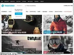 Sites similar to traektoria.ru