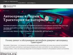 Sites similar to traektoria59.ru