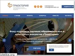 Sites similar to traektoriafdn.ru