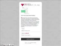 Sites similar to traf.best